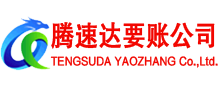 寒亭要债公司
